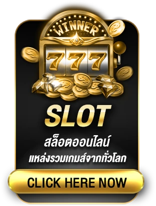 LONDON678-slot